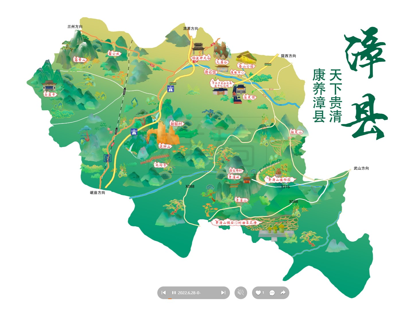 板芙镇漳县手绘地图